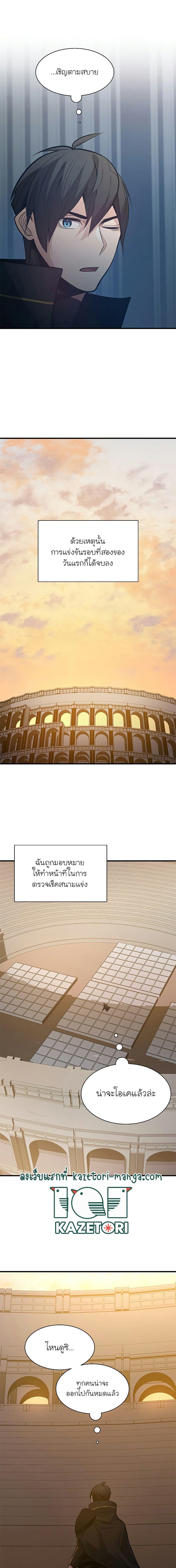Manga-lc-com อ่านมังงะ อ่านการ์ตูน ออนไลน์ ฟรี The Tutorial is Too Hard ตอนที่ 1 2 3 4 5 6 7 8 9 10 11 12 13 14 ฟรี ไม่มีโฆษณา Manga-lc - อ่าน มังงะ อ่าน การ์ตูน ออนไลน์ อ่านมังงะ ฟรี