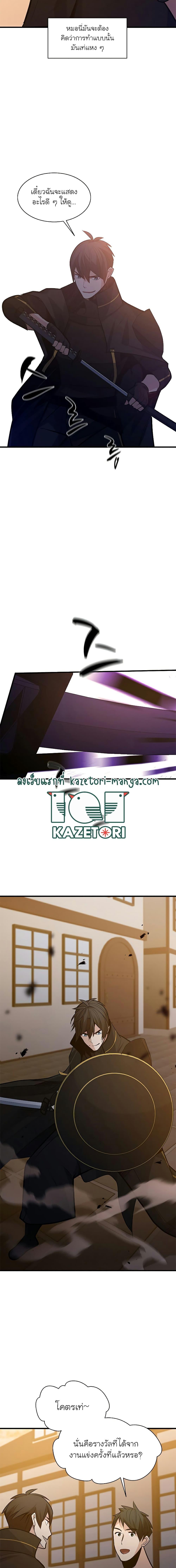 Manga-lc-com อ่านมังงะ อ่านการ์ตูน ออนไลน์ ฟรี The Tutorial is Too Hard ตอนที่ 1 2 3 4 5 6 7 8 9 10 11 12 13 14 ฟรี ไม่มีโฆษณา Manga-lc - อ่าน มังงะ อ่าน การ์ตูน ออนไลน์ อ่านมังงะ ฟรี