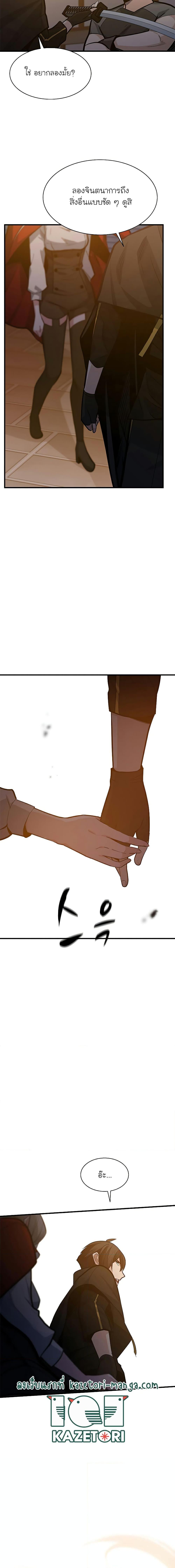 Manga-lc-com อ่านมังงะ อ่านการ์ตูน ออนไลน์ ฟรี The Tutorial is Too Hard ตอนที่ 1 2 3 4 5 6 7 8 9 10 11 12 13 14 ฟรี ไม่มีโฆษณา Manga-lc - อ่าน มังงะ อ่าน การ์ตูน ออนไลน์ อ่านมังงะ ฟรี