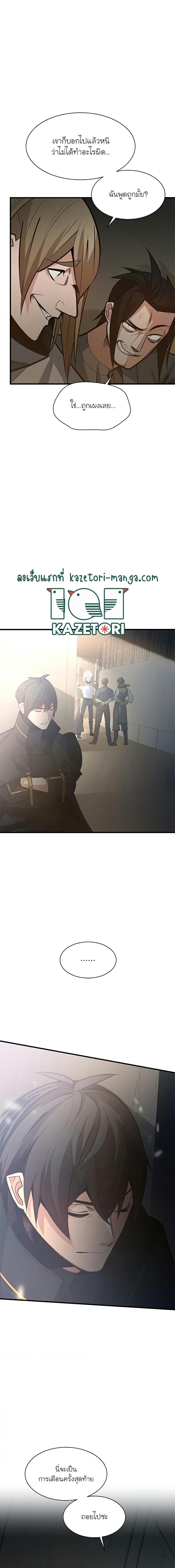 Manga-lc-com อ่านมังงะ อ่านการ์ตูน ออนไลน์ ฟรี The Tutorial is Too Hard ตอนที่ 1 2 3 4 5 6 7 8 9 10 11 12 13 14 ฟรี ไม่มีโฆษณา Manga-lc - อ่าน มังงะ อ่าน การ์ตูน ออนไลน์ อ่านมังงะ ฟรี