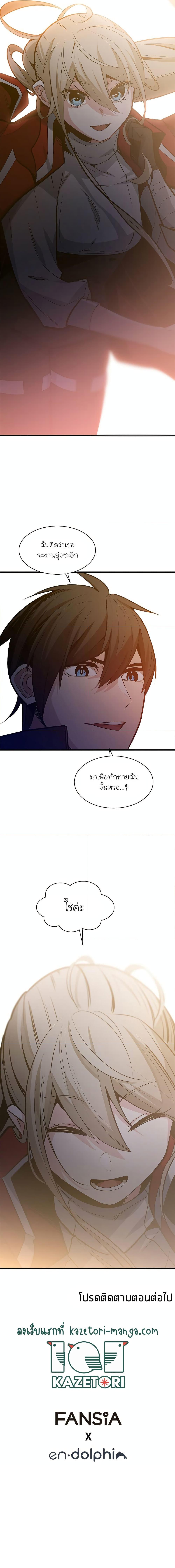Manga-lc-com อ่านมังงะ อ่านการ์ตูน ออนไลน์ ฟรี The Tutorial is Too Hard ตอนที่ 1 2 3 4 5 6 7 8 9 10 11 12 13 14 ฟรี ไม่มีโฆษณา Manga-lc - อ่าน มังงะ อ่าน การ์ตูน ออนไลน์ อ่านมังงะ ฟรี