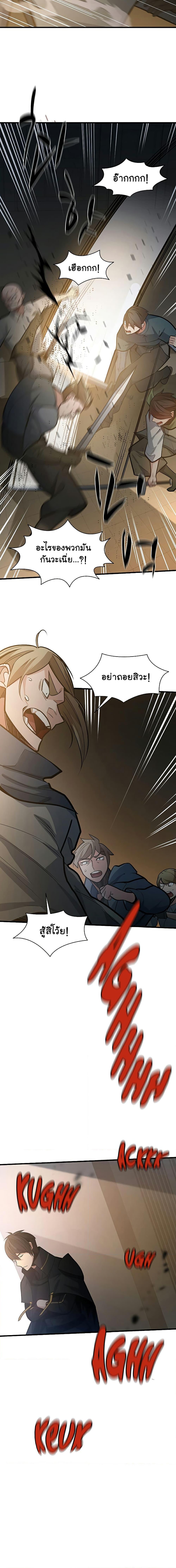 Manga-lc-com อ่านมังงะ อ่านการ์ตูน ออนไลน์ ฟรี The Tutorial is Too Hard ตอนที่ 1 2 3 4 5 6 7 8 9 10 11 12 13 14 ฟรี ไม่มีโฆษณา Manga-lc - อ่าน มังงะ อ่าน การ์ตูน ออนไลน์ อ่านมังงะ ฟรี