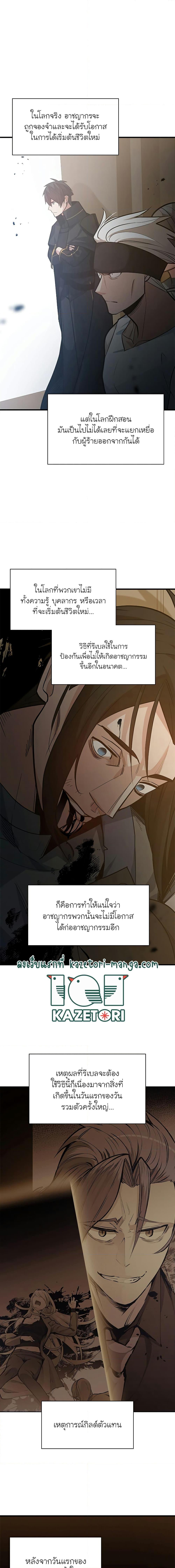 Manga-lc-com อ่านมังงะ อ่านการ์ตูน ออนไลน์ ฟรี The Tutorial is Too Hard ตอนที่ 1 2 3 4 5 6 7 8 9 10 11 12 13 14 ฟรี ไม่มีโฆษณา Manga-lc - อ่าน มังงะ อ่าน การ์ตูน ออนไลน์ อ่านมังงะ ฟรี