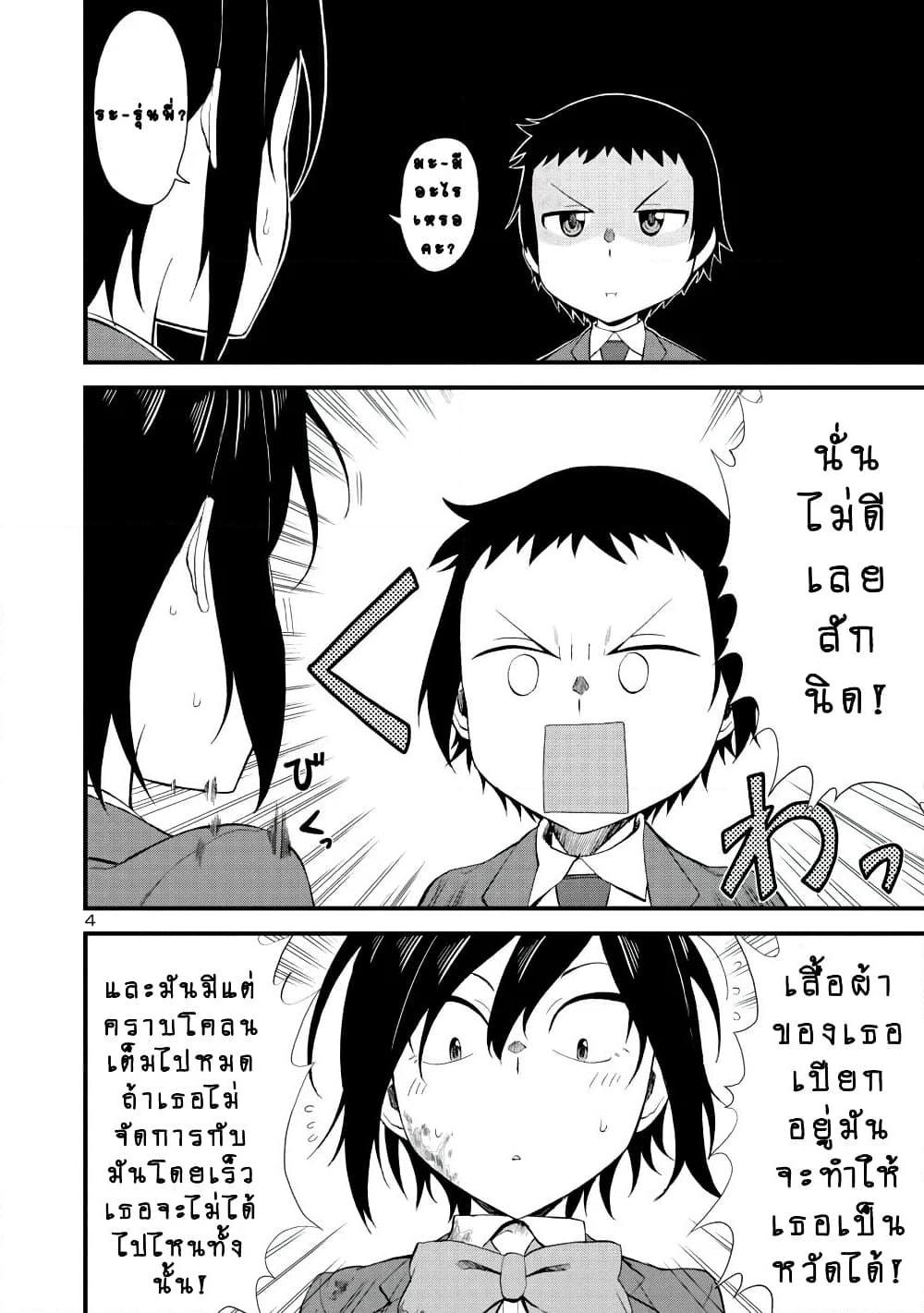 Manga-lc-com อ่านมังงะ อ่านการ์ตูน ออนไลน์ ฟรี Hitomi-chan Is Shy With Strangers ตอนที่ 1 2 3 4 5 6 7 8 9 10 11 12 13 14 ฟรี ไม่มีโฆษณา Manga-lc - อ่าน มังงะ อ่าน การ์ตูน ออนไลน์ อ่านมังงะ ฟรี