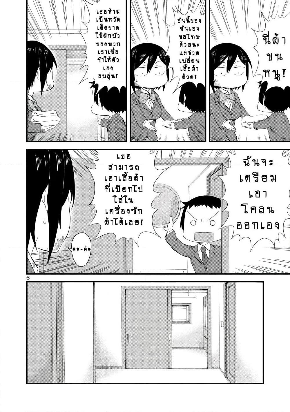 Manga-lc-com อ่านมังงะ อ่านการ์ตูน ออนไลน์ ฟรี Hitomi-chan Is Shy With Strangers ตอนที่ 1 2 3 4 5 6 7 8 9 10 11 12 13 14 ฟรี ไม่มีโฆษณา Manga-lc - อ่าน มังงะ อ่าน การ์ตูน ออนไลน์ อ่านมังงะ ฟรี
