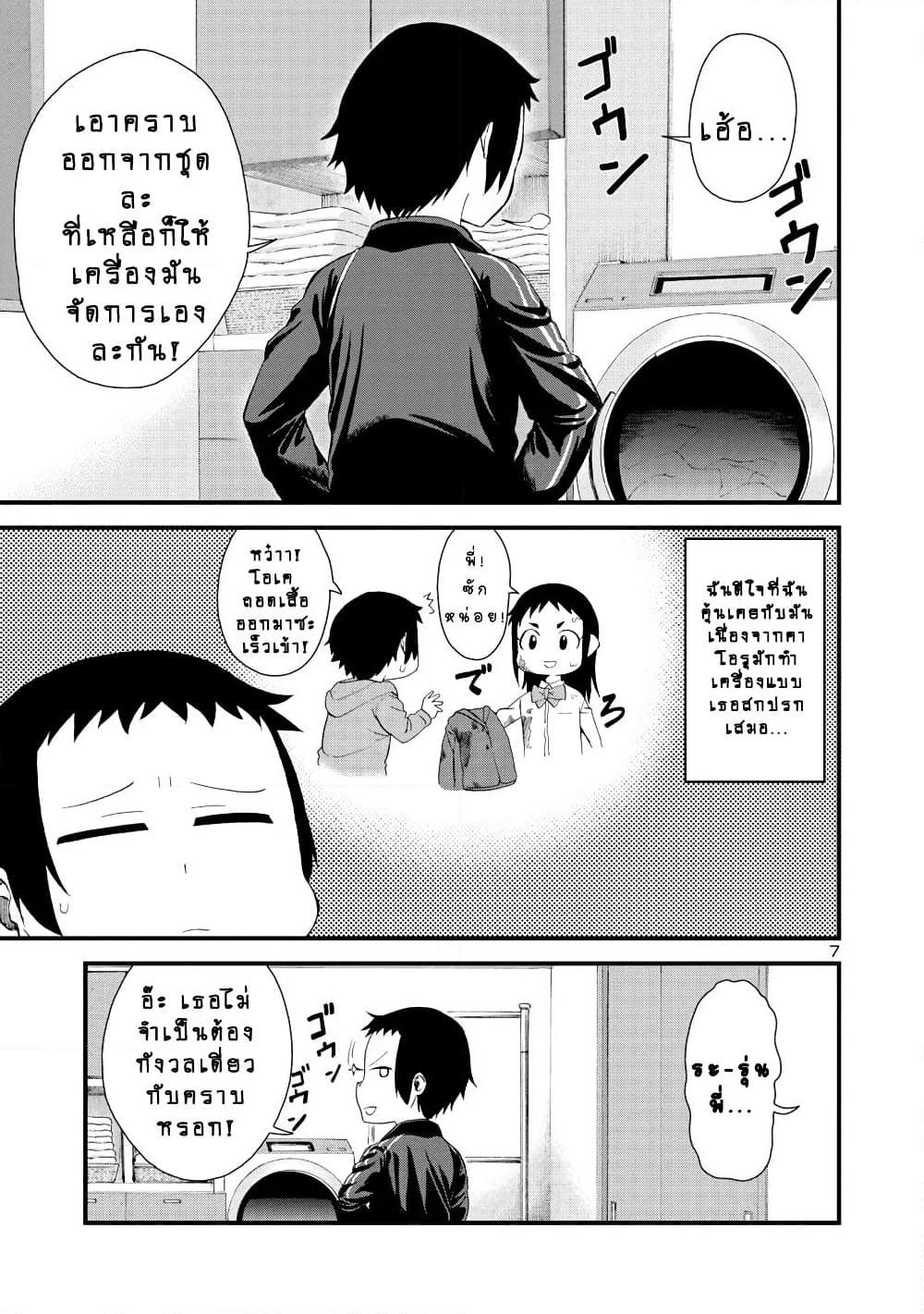 Manga-lc-com อ่านมังงะ อ่านการ์ตูน ออนไลน์ ฟรี Hitomi-chan Is Shy With Strangers ตอนที่ 1 2 3 4 5 6 7 8 9 10 11 12 13 14 ฟรี ไม่มีโฆษณา Manga-lc - อ่าน มังงะ อ่าน การ์ตูน ออนไลน์ อ่านมังงะ ฟรี