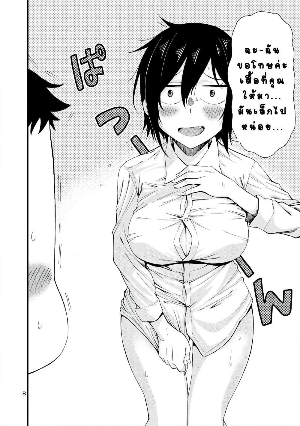 Manga-lc-com อ่านมังงะ อ่านการ์ตูน ออนไลน์ ฟรี Hitomi-chan Is Shy With Strangers ตอนที่ 1 2 3 4 5 6 7 8 9 10 11 12 13 14 ฟรี ไม่มีโฆษณา Manga-lc - อ่าน มังงะ อ่าน การ์ตูน ออนไลน์ อ่านมังงะ ฟรี