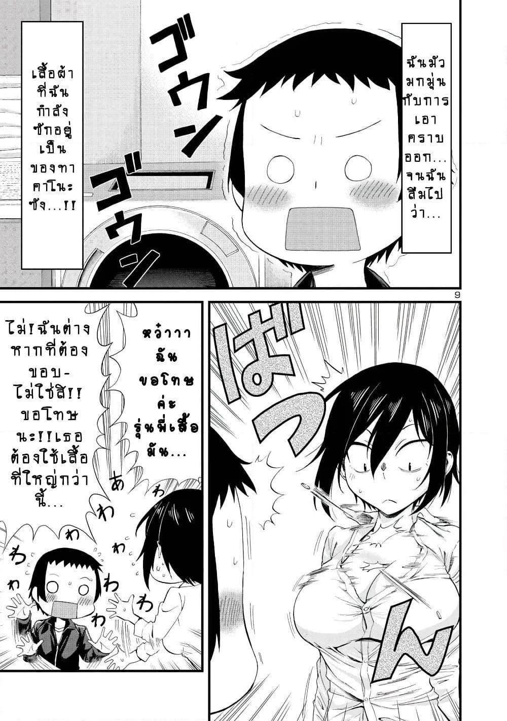 Manga-lc-com อ่านมังงะ อ่านการ์ตูน ออนไลน์ ฟรี Hitomi-chan Is Shy With Strangers ตอนที่ 1 2 3 4 5 6 7 8 9 10 11 12 13 14 ฟรี ไม่มีโฆษณา Manga-lc - อ่าน มังงะ อ่าน การ์ตูน ออนไลน์ อ่านมังงะ ฟรี