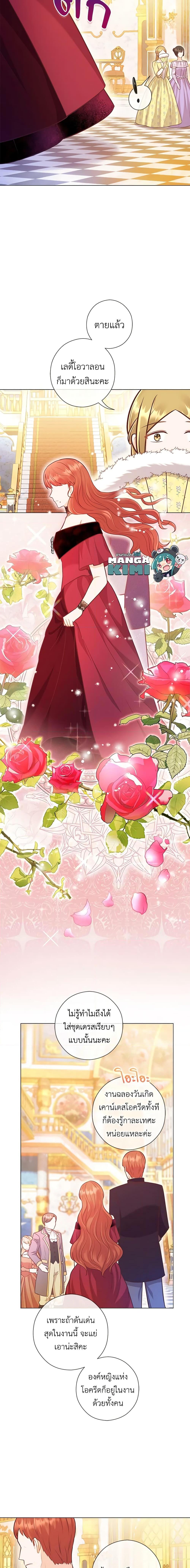 Manga-lc-com อ่านมังงะ อ่านการ์ตูน ออนไลน์ ฟรี Who Do You Like More, Mom or Dad ตอนที่ 1 2 3 4 5 6 7 8 9 10 11 12 13 14 ฟรี ไม่มีโฆษณา Manga-lc - อ่าน มังงะ อ่าน การ์ตูน ออนไลน์ อ่านมังงะ ฟรี