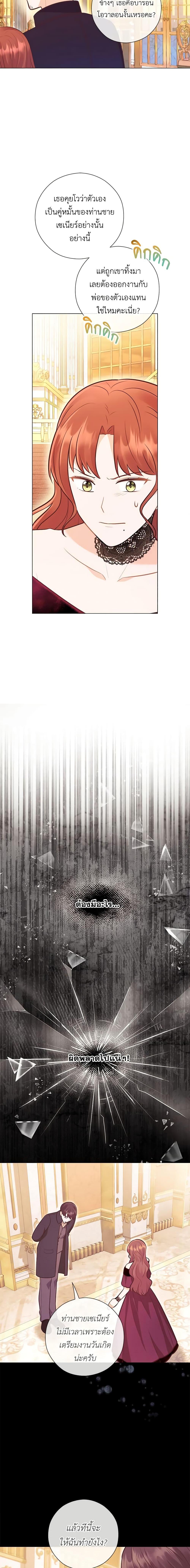 Manga-lc-com อ่านมังงะ อ่านการ์ตูน ออนไลน์ ฟรี Who Do You Like More, Mom or Dad ตอนที่ 1 2 3 4 5 6 7 8 9 10 11 12 13 14 ฟรี ไม่มีโฆษณา Manga-lc - อ่าน มังงะ อ่าน การ์ตูน ออนไลน์ อ่านมังงะ ฟรี