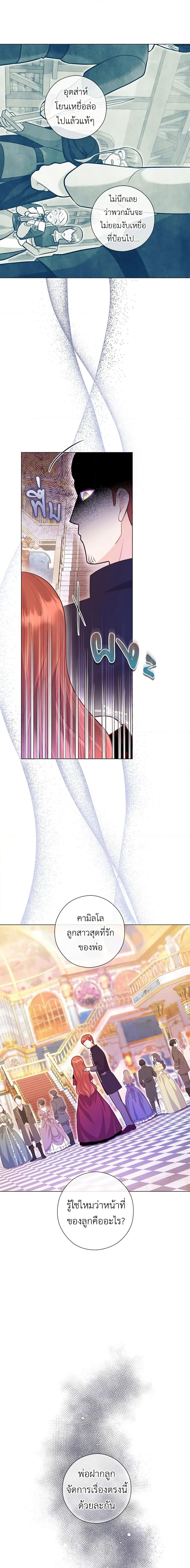 Manga-lc-com อ่านมังงะ อ่านการ์ตูน ออนไลน์ ฟรี Who Do You Like More, Mom or Dad ตอนที่ 1 2 3 4 5 6 7 8 9 10 11 12 13 14 ฟรี ไม่มีโฆษณา Manga-lc - อ่าน มังงะ อ่าน การ์ตูน ออนไลน์ อ่านมังงะ ฟรี