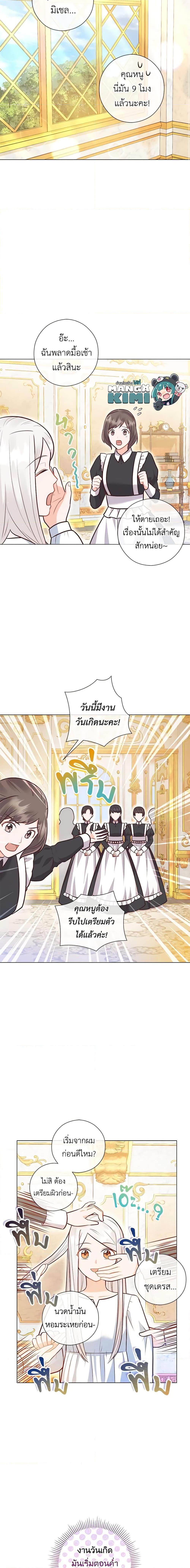 Manga-lc-com อ่านมังงะ อ่านการ์ตูน ออนไลน์ ฟรี Who Do You Like More, Mom or Dad ตอนที่ 1 2 3 4 5 6 7 8 9 10 11 12 13 14 ฟรี ไม่มีโฆษณา Manga-lc - อ่าน มังงะ อ่าน การ์ตูน ออนไลน์ อ่านมังงะ ฟรี