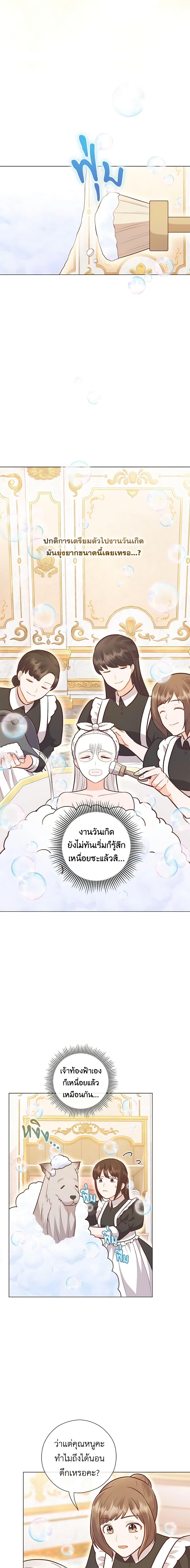 Manga-lc-com อ่านมังงะ อ่านการ์ตูน ออนไลน์ ฟรี Who Do You Like More, Mom or Dad ตอนที่ 1 2 3 4 5 6 7 8 9 10 11 12 13 14 ฟรี ไม่มีโฆษณา Manga-lc - อ่าน มังงะ อ่าน การ์ตูน ออนไลน์ อ่านมังงะ ฟรี
