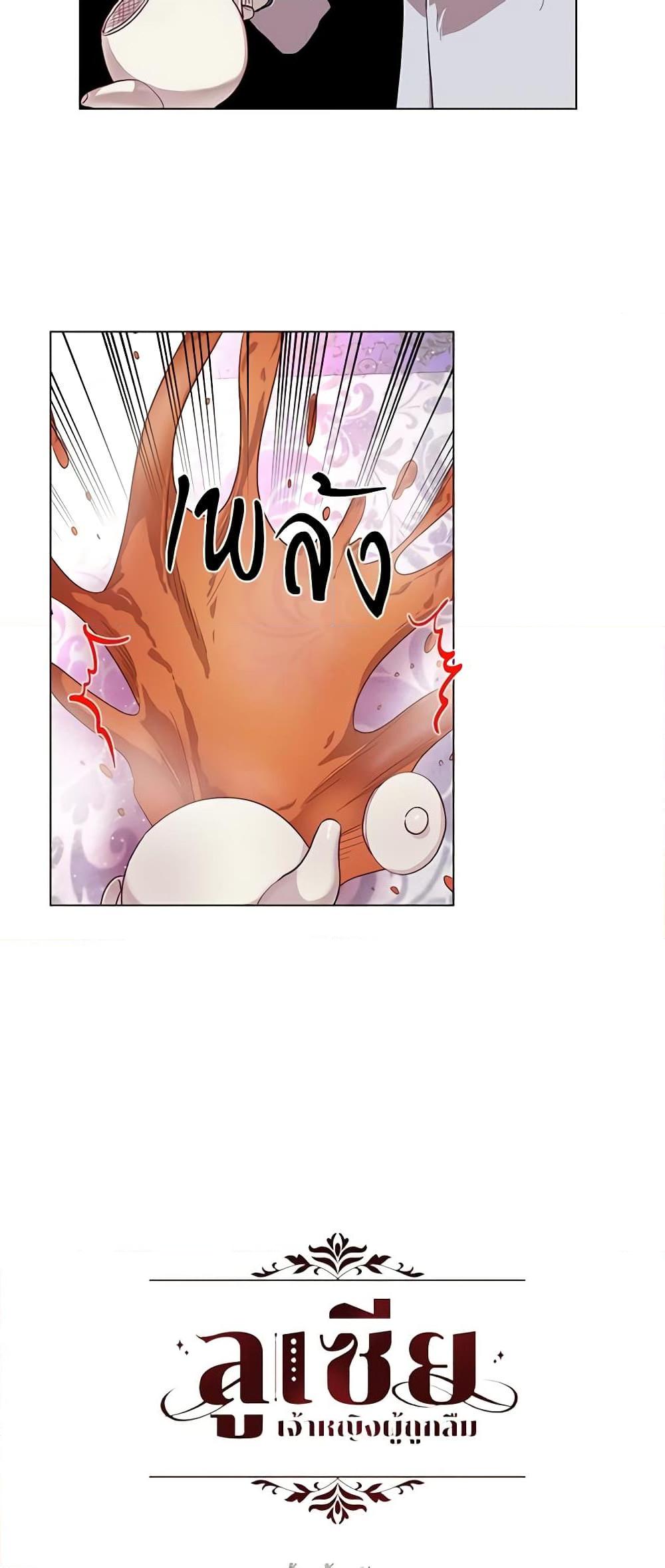 Manga-lc-com อ่านมังงะ อ่านการ์ตูน ออนไลน์ ฟรี Lucia ตอนที่ 1 2 3 4 5 6 7 8 9 10 11 12 13 14 ฟรี ไม่มีโฆษณา Manga-lc - อ่าน มังงะ อ่าน การ์ตูน ออนไลน์ อ่านมังงะ ฟรี