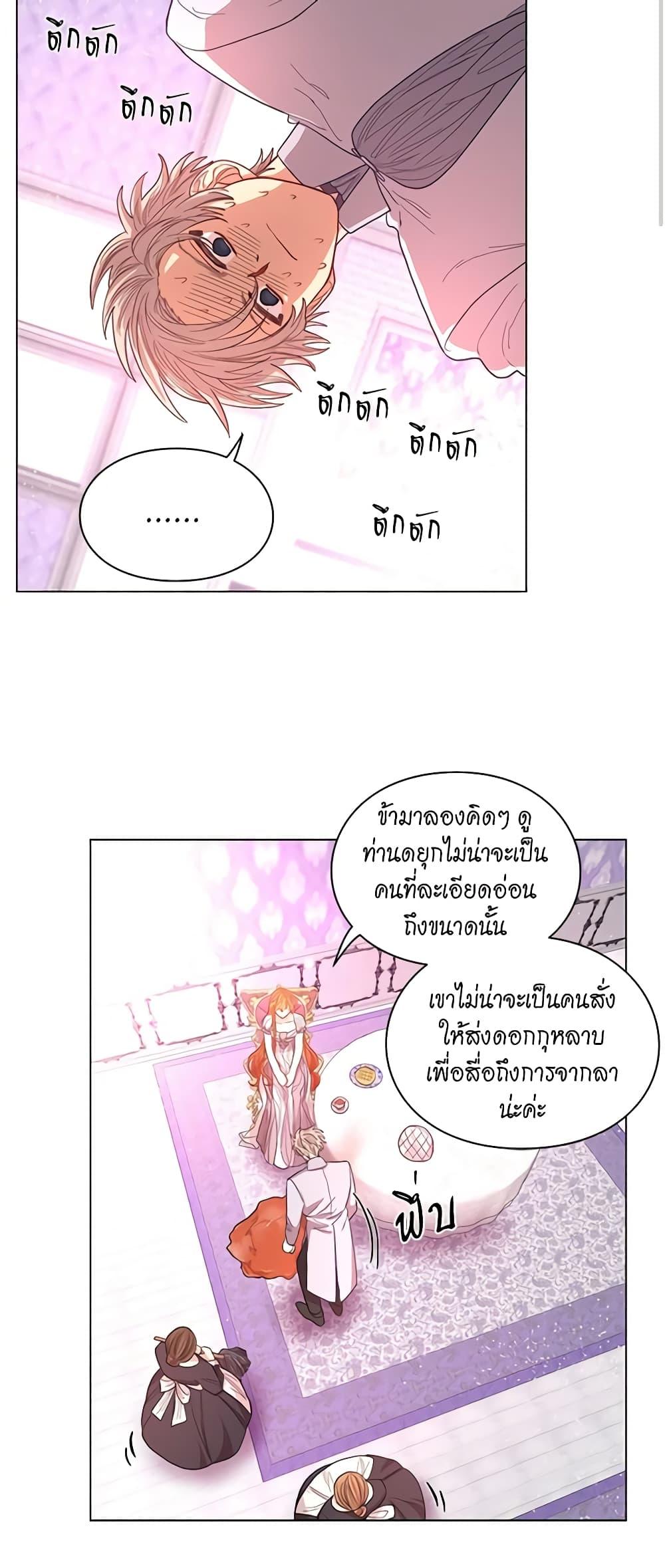 Manga-lc-com อ่านมังงะ อ่านการ์ตูน ออนไลน์ ฟรี Lucia ตอนที่ 1 2 3 4 5 6 7 8 9 10 11 12 13 14 ฟรี ไม่มีโฆษณา Manga-lc - อ่าน มังงะ อ่าน การ์ตูน ออนไลน์ อ่านมังงะ ฟรี