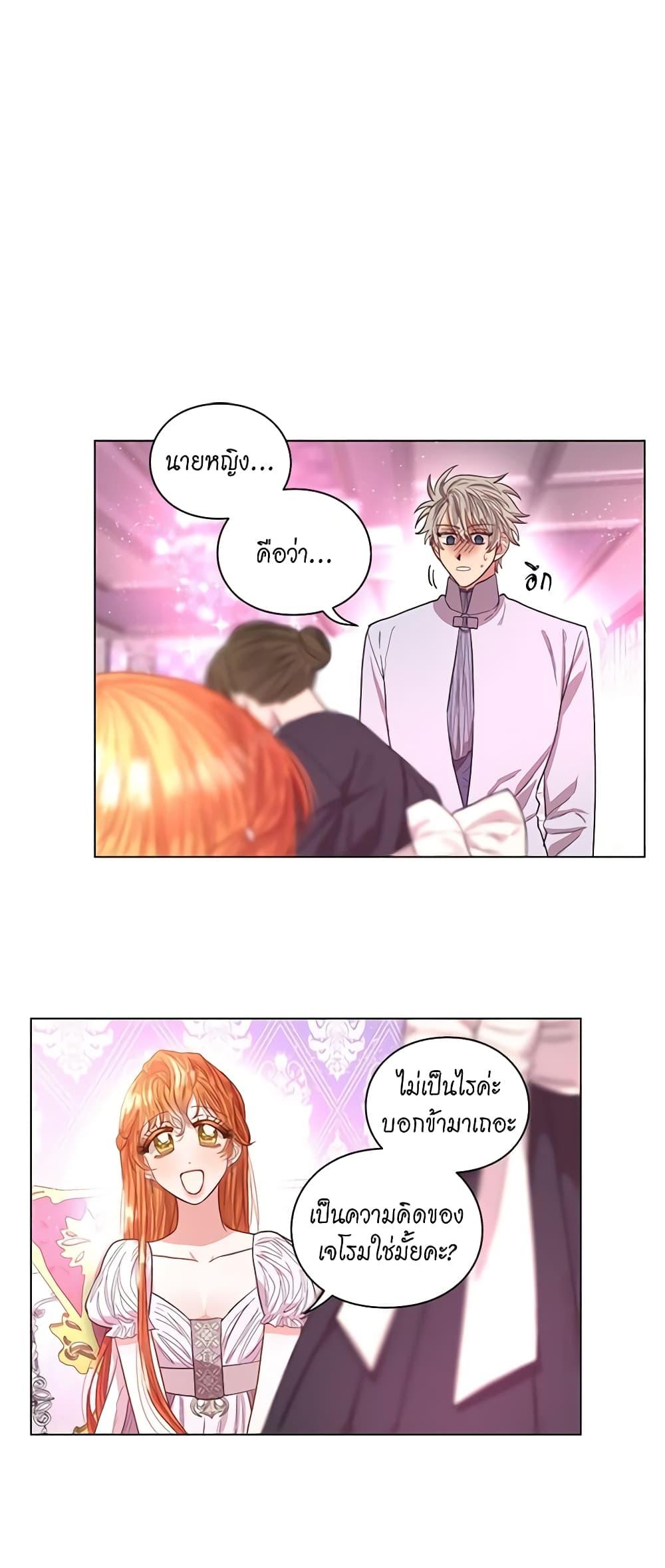 Manga-lc-com อ่านมังงะ อ่านการ์ตูน ออนไลน์ ฟรี Lucia ตอนที่ 1 2 3 4 5 6 7 8 9 10 11 12 13 14 ฟรี ไม่มีโฆษณา Manga-lc - อ่าน มังงะ อ่าน การ์ตูน ออนไลน์ อ่านมังงะ ฟรี