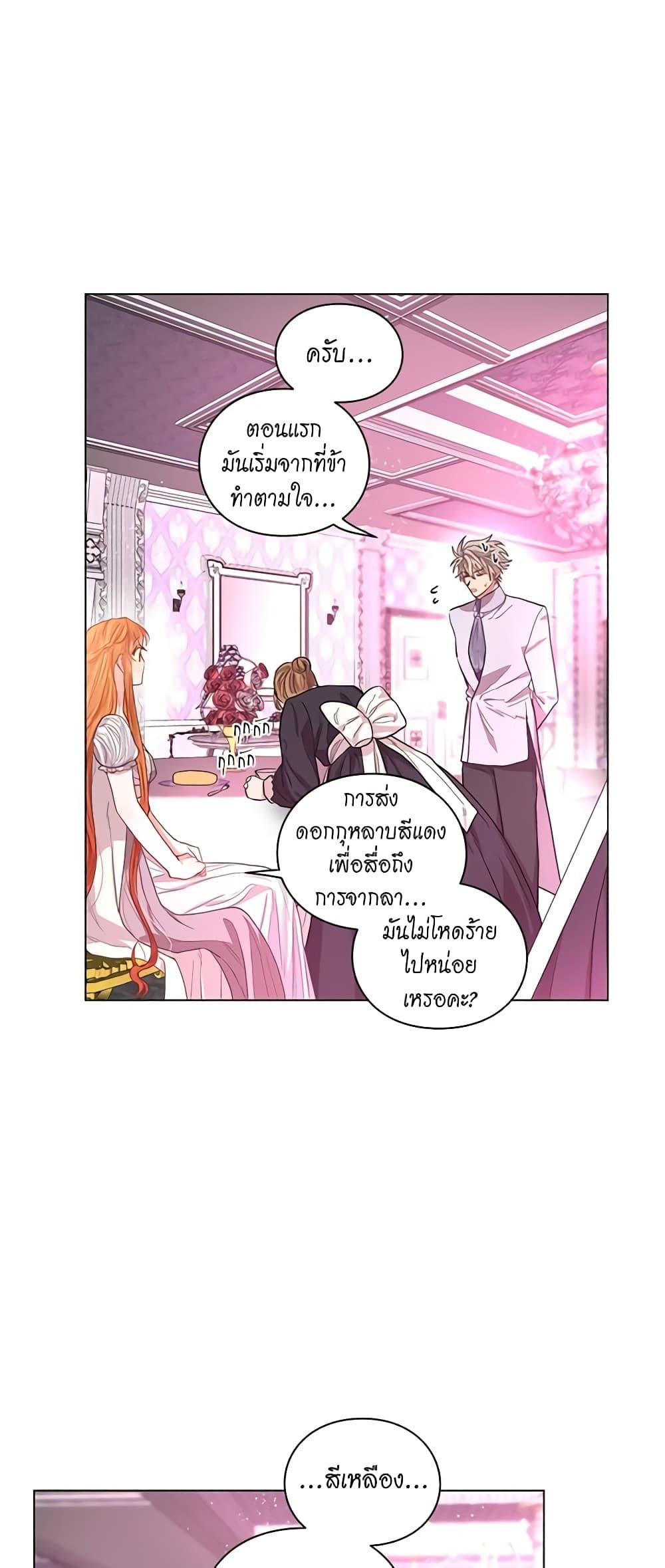 Manga-lc-com อ่านมังงะ อ่านการ์ตูน ออนไลน์ ฟรี Lucia ตอนที่ 1 2 3 4 5 6 7 8 9 10 11 12 13 14 ฟรี ไม่มีโฆษณา Manga-lc - อ่าน มังงะ อ่าน การ์ตูน ออนไลน์ อ่านมังงะ ฟรี