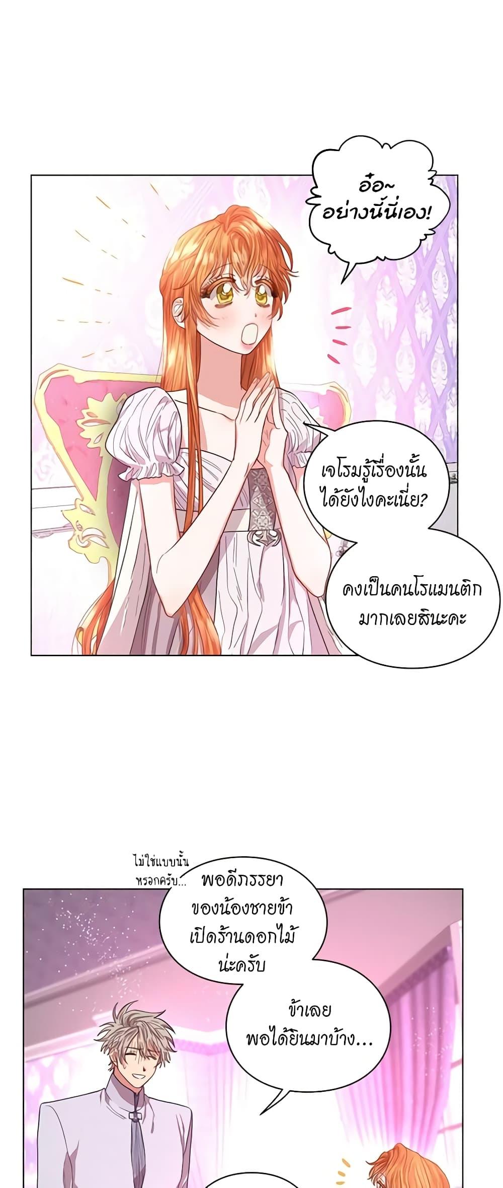 Manga-lc-com อ่านมังงะ อ่านการ์ตูน ออนไลน์ ฟรี Lucia ตอนที่ 1 2 3 4 5 6 7 8 9 10 11 12 13 14 ฟรี ไม่มีโฆษณา Manga-lc - อ่าน มังงะ อ่าน การ์ตูน ออนไลน์ อ่านมังงะ ฟรี