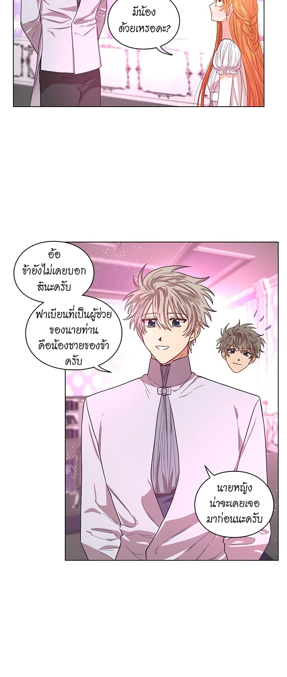 Manga-lc-com อ่านมังงะ อ่านการ์ตูน ออนไลน์ ฟรี Lucia ตอนที่ 1 2 3 4 5 6 7 8 9 10 11 12 13 14 ฟรี ไม่มีโฆษณา Manga-lc - อ่าน มังงะ อ่าน การ์ตูน ออนไลน์ อ่านมังงะ ฟรี