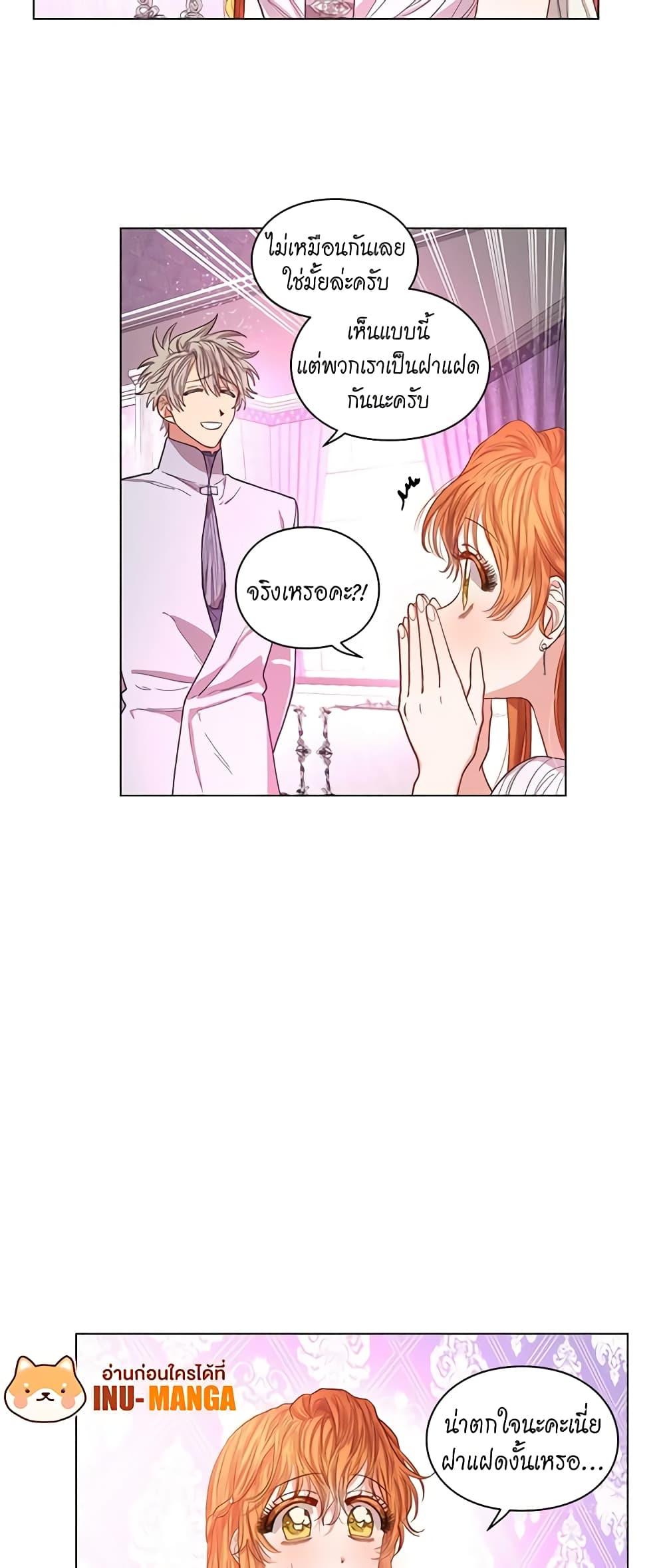 Manga-lc-com อ่านมังงะ อ่านการ์ตูน ออนไลน์ ฟรี Lucia ตอนที่ 1 2 3 4 5 6 7 8 9 10 11 12 13 14 ฟรี ไม่มีโฆษณา Manga-lc - อ่าน มังงะ อ่าน การ์ตูน ออนไลน์ อ่านมังงะ ฟรี