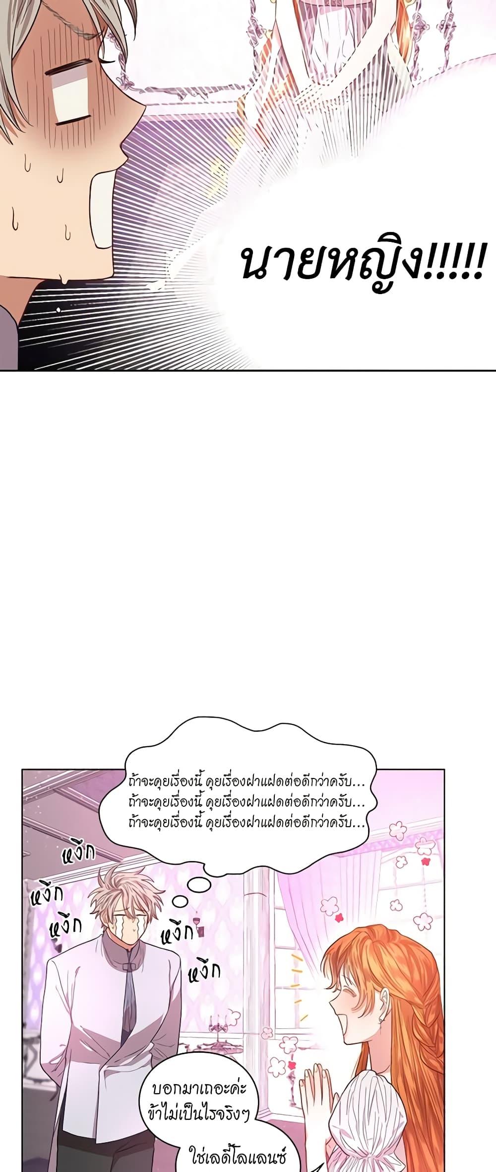 Manga-lc-com อ่านมังงะ อ่านการ์ตูน ออนไลน์ ฟรี Lucia ตอนที่ 1 2 3 4 5 6 7 8 9 10 11 12 13 14 ฟรี ไม่มีโฆษณา Manga-lc - อ่าน มังงะ อ่าน การ์ตูน ออนไลน์ อ่านมังงะ ฟรี