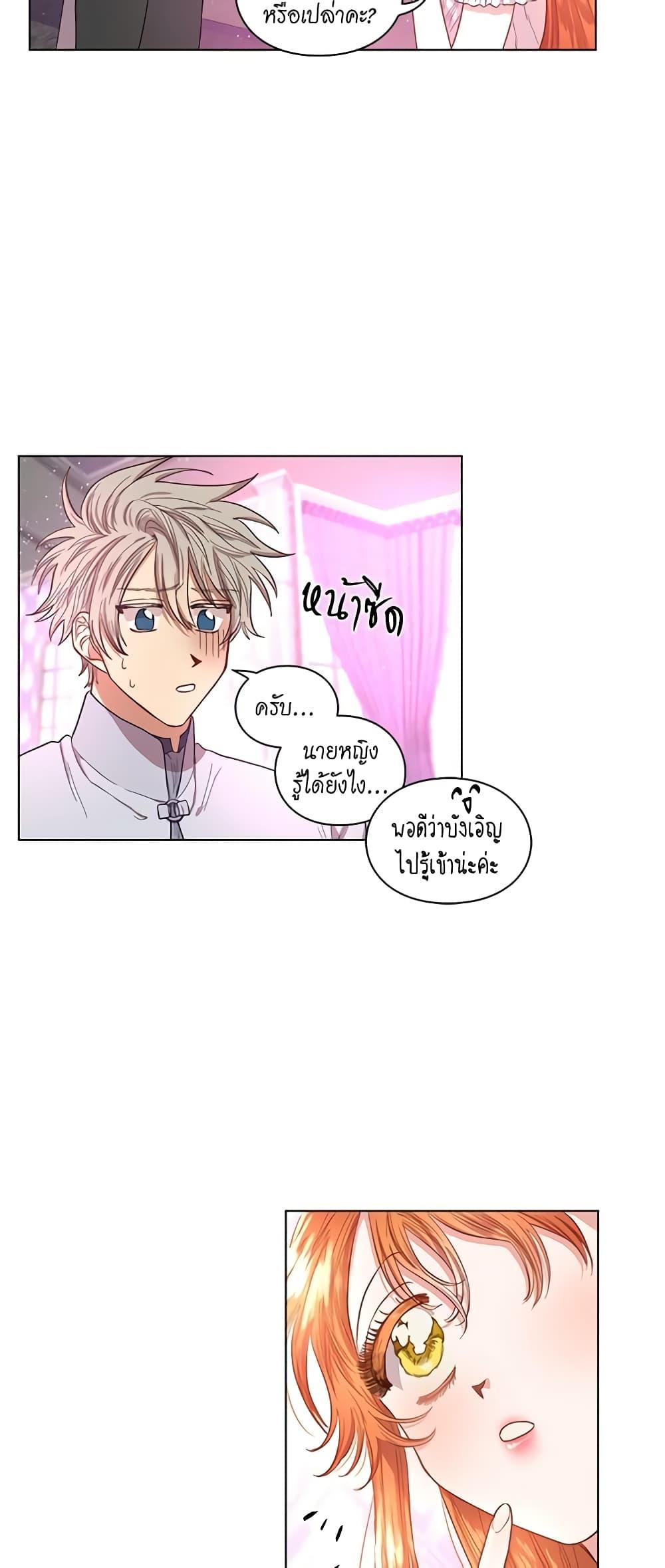 Manga-lc-com อ่านมังงะ อ่านการ์ตูน ออนไลน์ ฟรี Lucia ตอนที่ 1 2 3 4 5 6 7 8 9 10 11 12 13 14 ฟรี ไม่มีโฆษณา Manga-lc - อ่าน มังงะ อ่าน การ์ตูน ออนไลน์ อ่านมังงะ ฟรี