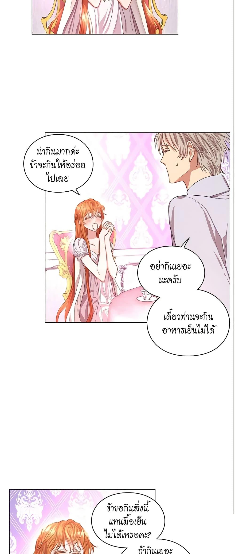 Manga-lc-com อ่านมังงะ อ่านการ์ตูน ออนไลน์ ฟรี Lucia ตอนที่ 1 2 3 4 5 6 7 8 9 10 11 12 13 14 ฟรี ไม่มีโฆษณา Manga-lc - อ่าน มังงะ อ่าน การ์ตูน ออนไลน์ อ่านมังงะ ฟรี