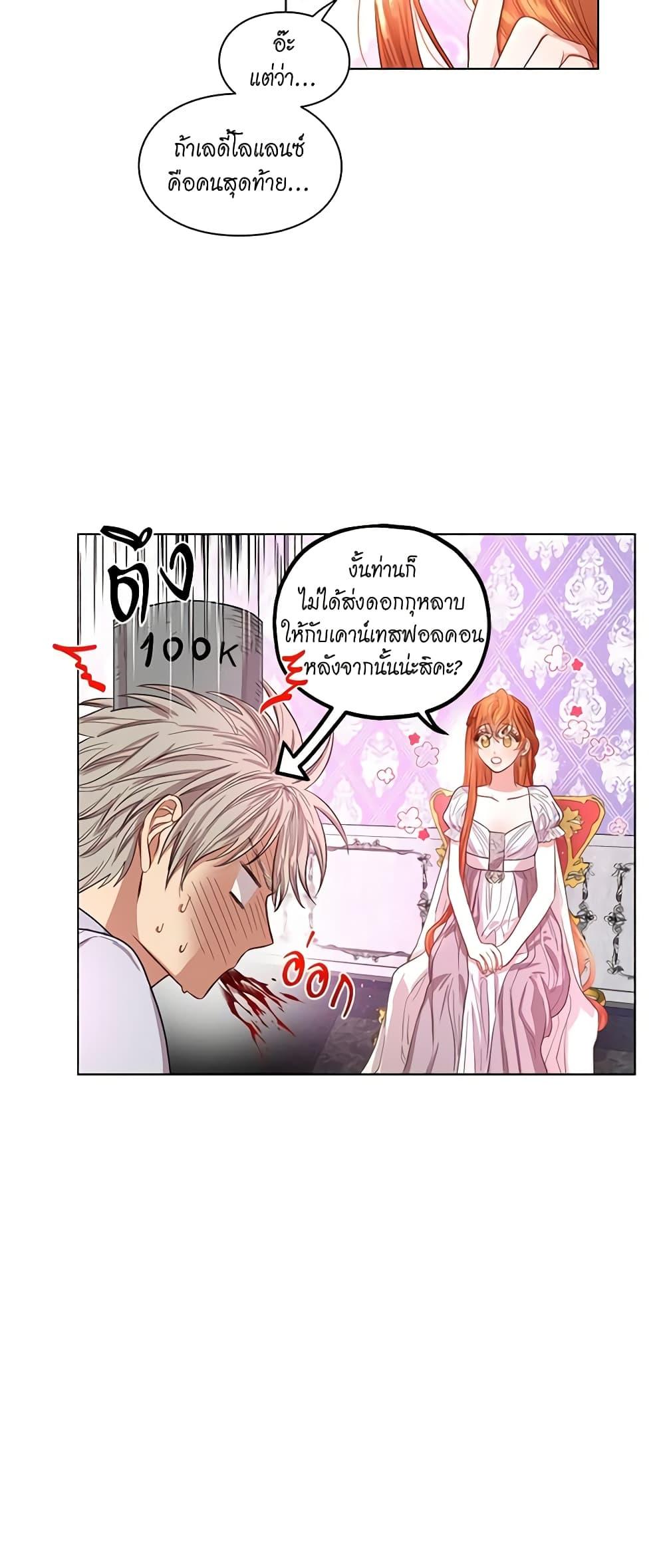 Manga-lc-com อ่านมังงะ อ่านการ์ตูน ออนไลน์ ฟรี Lucia ตอนที่ 1 2 3 4 5 6 7 8 9 10 11 12 13 14 ฟรี ไม่มีโฆษณา Manga-lc - อ่าน มังงะ อ่าน การ์ตูน ออนไลน์ อ่านมังงะ ฟรี