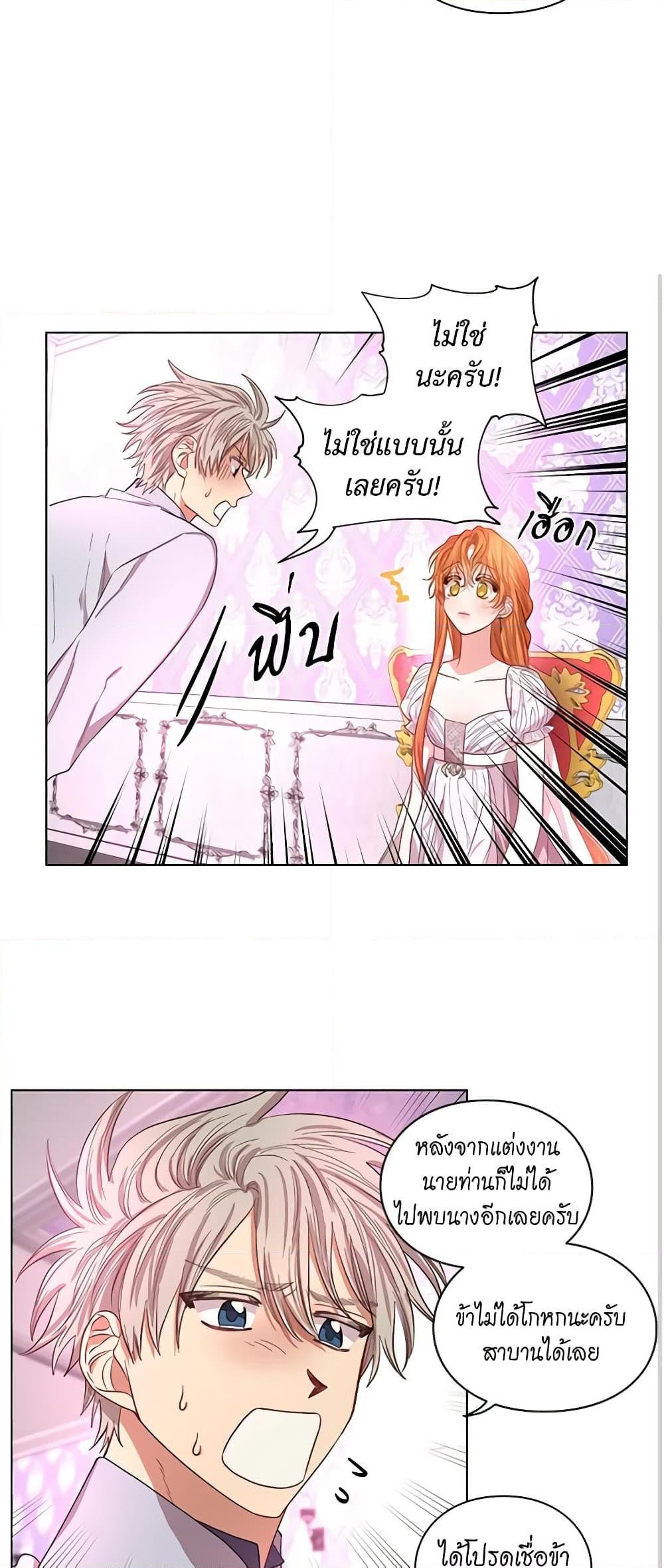 Manga-lc-com อ่านมังงะ อ่านการ์ตูน ออนไลน์ ฟรี Lucia ตอนที่ 1 2 3 4 5 6 7 8 9 10 11 12 13 14 ฟรี ไม่มีโฆษณา Manga-lc - อ่าน มังงะ อ่าน การ์ตูน ออนไลน์ อ่านมังงะ ฟรี