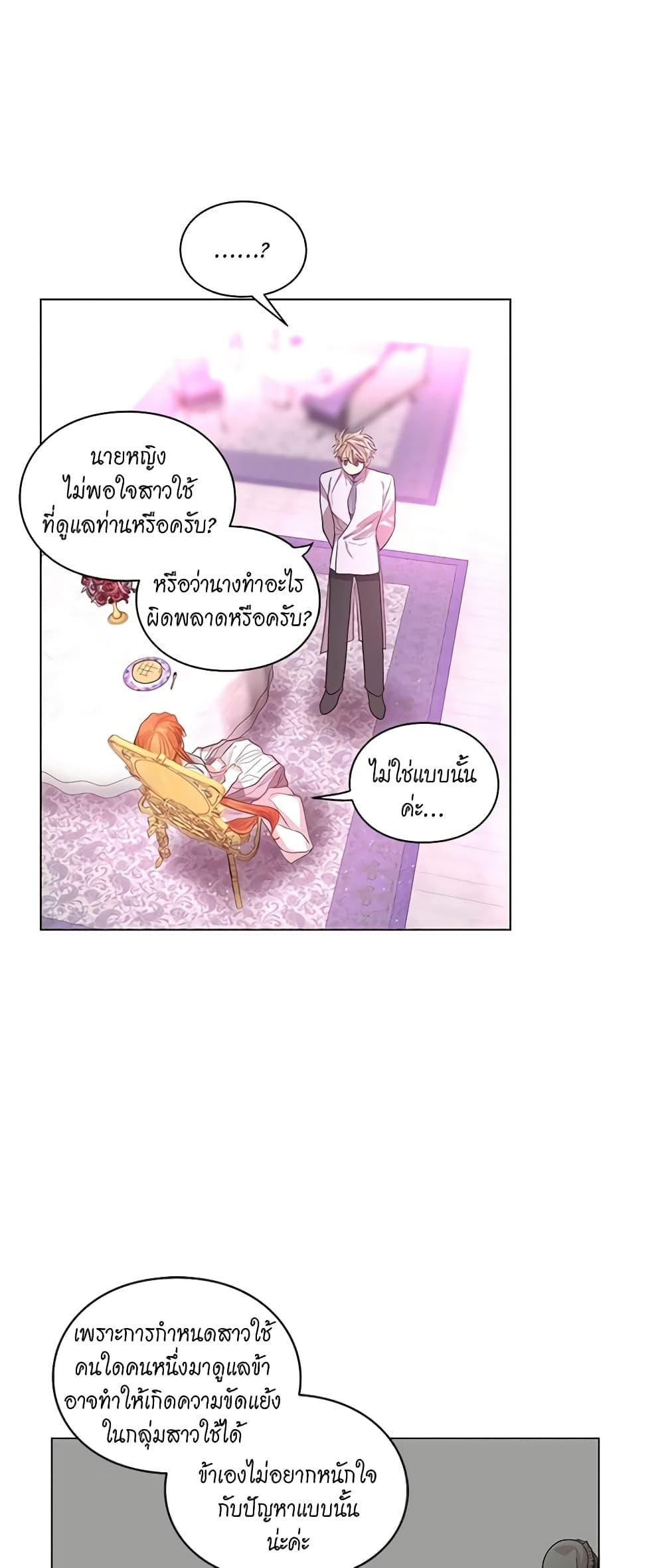Manga-lc-com อ่านมังงะ อ่านการ์ตูน ออนไลน์ ฟรี Lucia ตอนที่ 1 2 3 4 5 6 7 8 9 10 11 12 13 14 ฟรี ไม่มีโฆษณา Manga-lc - อ่าน มังงะ อ่าน การ์ตูน ออนไลน์ อ่านมังงะ ฟรี