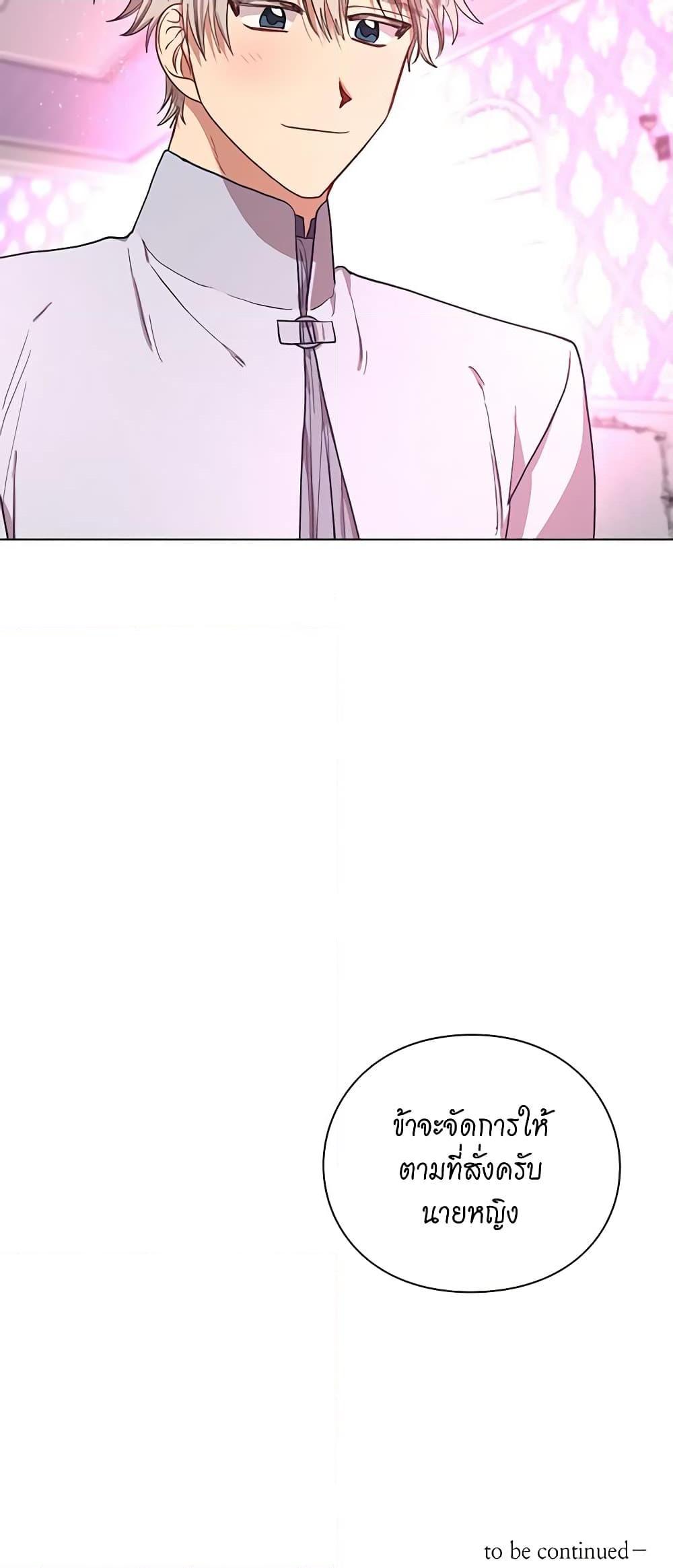 Manga-lc-com อ่านมังงะ อ่านการ์ตูน ออนไลน์ ฟรี Lucia ตอนที่ 1 2 3 4 5 6 7 8 9 10 11 12 13 14 ฟรี ไม่มีโฆษณา Manga-lc - อ่าน มังงะ อ่าน การ์ตูน ออนไลน์ อ่านมังงะ ฟรี