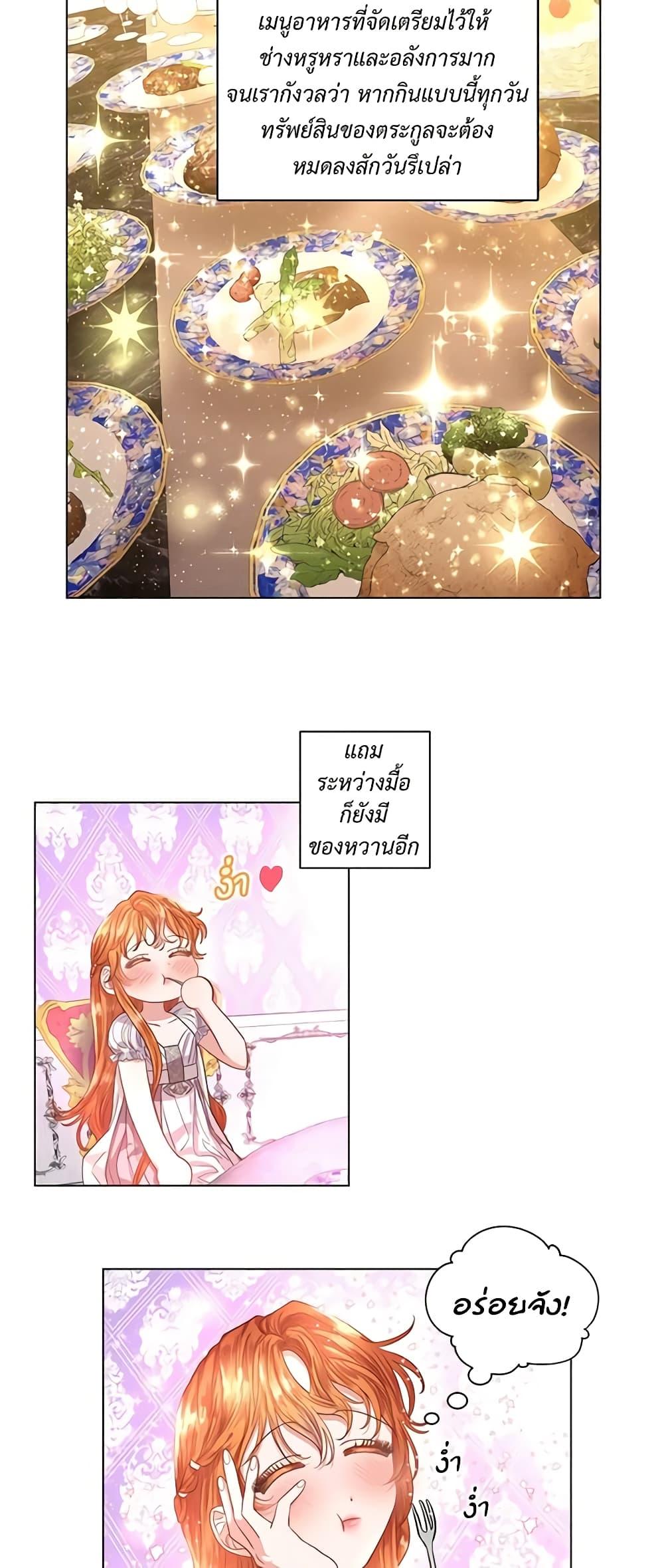 Manga-lc-com อ่านมังงะ อ่านการ์ตูน ออนไลน์ ฟรี Lucia ตอนที่ 1 2 3 4 5 6 7 8 9 10 11 12 13 14 ฟรี ไม่มีโฆษณา Manga-lc - อ่าน มังงะ อ่าน การ์ตูน ออนไลน์ อ่านมังงะ ฟรี