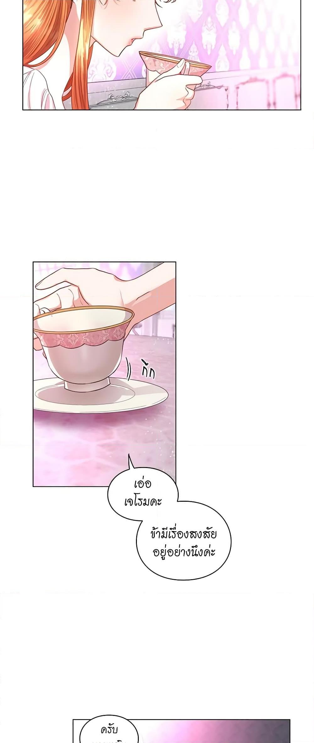 Manga-lc-com อ่านมังงะ อ่านการ์ตูน ออนไลน์ ฟรี Lucia ตอนที่ 1 2 3 4 5 6 7 8 9 10 11 12 13 14 ฟรี ไม่มีโฆษณา Manga-lc - อ่าน มังงะ อ่าน การ์ตูน ออนไลน์ อ่านมังงะ ฟรี