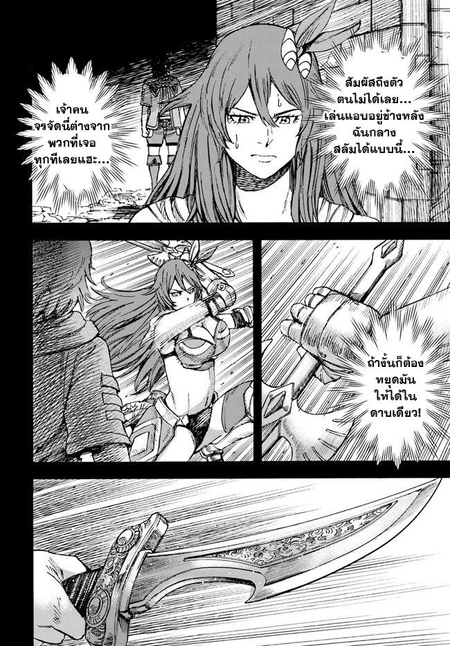 Manga-lc-com อ่านมังงะ อ่านการ์ตูน ออนไลน์ ฟรี Shoukan sareta Kenja wa Isekai wo Yuku – Saikyou nano wa Fuyou Zaiko no Item deshita ตอนที่ 1 2 3 4 5 6 7 8 9 10 11 12 13 14 ฟรี ไม่มีโฆษณา Manga-lc - อ่าน มังงะ อ่าน การ์ตูน ออนไลน์ อ่านมังงะ ฟรี