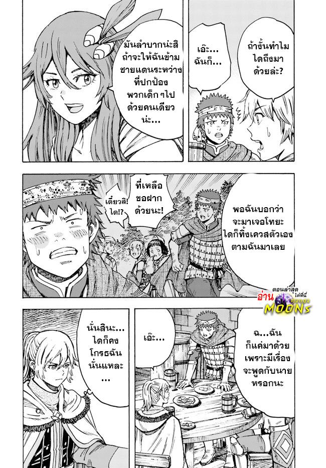 Manga-lc-com อ่านมังงะ อ่านการ์ตูน ออนไลน์ ฟรี Shoukan sareta Kenja wa Isekai wo Yuku – Saikyou nano wa Fuyou Zaiko no Item deshita ตอนที่ 1 2 3 4 5 6 7 8 9 10 11 12 13 14 ฟรี ไม่มีโฆษณา Manga-lc - อ่าน มังงะ อ่าน การ์ตูน ออนไลน์ อ่านมังงะ ฟรี