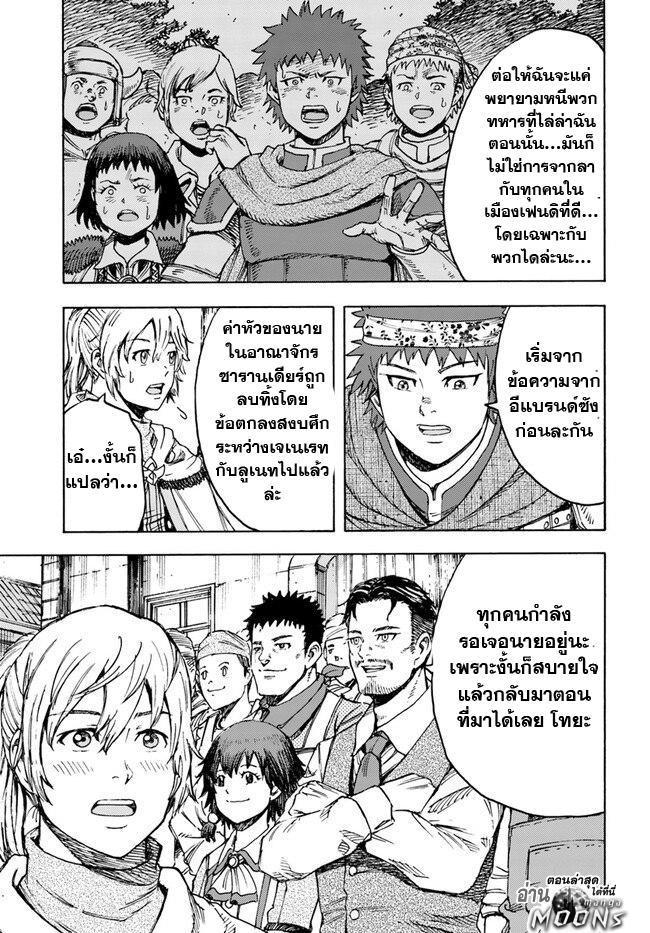 Manga-lc-com อ่านมังงะ อ่านการ์ตูน ออนไลน์ ฟรี Shoukan sareta Kenja wa Isekai wo Yuku – Saikyou nano wa Fuyou Zaiko no Item deshita ตอนที่ 1 2 3 4 5 6 7 8 9 10 11 12 13 14 ฟรี ไม่มีโฆษณา Manga-lc - อ่าน มังงะ อ่าน การ์ตูน ออนไลน์ อ่านมังงะ ฟรี
