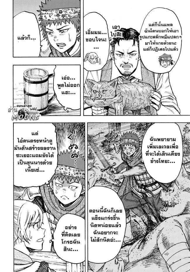 Manga-lc-com อ่านมังงะ อ่านการ์ตูน ออนไลน์ ฟรี Shoukan sareta Kenja wa Isekai wo Yuku – Saikyou nano wa Fuyou Zaiko no Item deshita ตอนที่ 1 2 3 4 5 6 7 8 9 10 11 12 13 14 ฟรี ไม่มีโฆษณา Manga-lc - อ่าน มังงะ อ่าน การ์ตูน ออนไลน์ อ่านมังงะ ฟรี