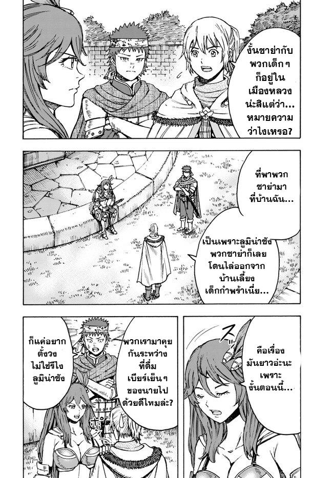 Manga-lc-com อ่านมังงะ อ่านการ์ตูน ออนไลน์ ฟรี Shoukan sareta Kenja wa Isekai wo Yuku – Saikyou nano wa Fuyou Zaiko no Item deshita ตอนที่ 1 2 3 4 5 6 7 8 9 10 11 12 13 14 ฟรี ไม่มีโฆษณา Manga-lc - อ่าน มังงะ อ่าน การ์ตูน ออนไลน์ อ่านมังงะ ฟรี