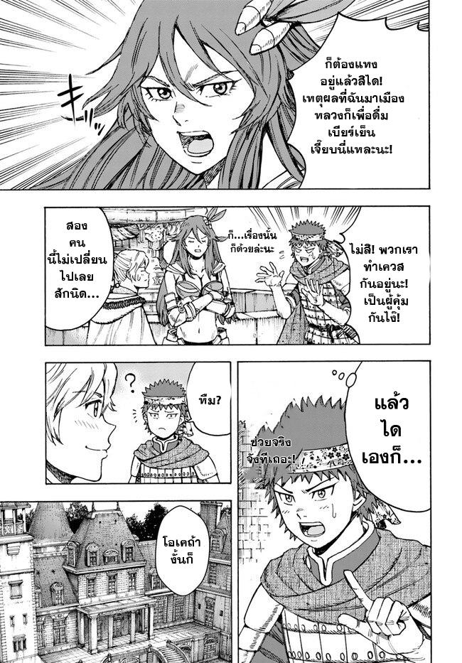 Manga-lc-com อ่านมังงะ อ่านการ์ตูน ออนไลน์ ฟรี Shoukan sareta Kenja wa Isekai wo Yuku – Saikyou nano wa Fuyou Zaiko no Item deshita ตอนที่ 1 2 3 4 5 6 7 8 9 10 11 12 13 14 ฟรี ไม่มีโฆษณา Manga-lc - อ่าน มังงะ อ่าน การ์ตูน ออนไลน์ อ่านมังงะ ฟรี