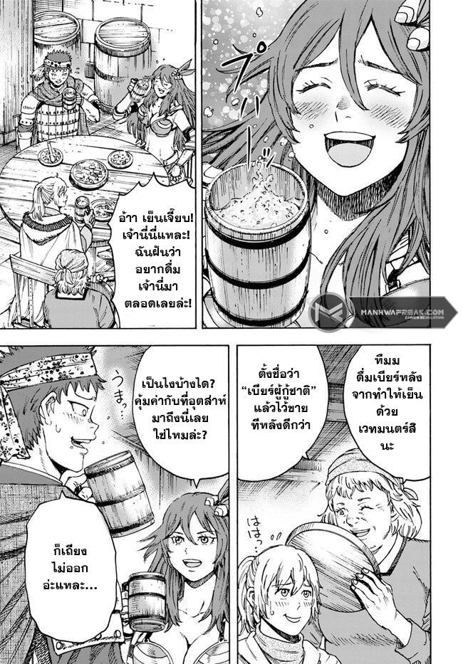 Manga-lc-com อ่านมังงะ อ่านการ์ตูน ออนไลน์ ฟรี Shoukan sareta Kenja wa Isekai wo Yuku – Saikyou nano wa Fuyou Zaiko no Item deshita ตอนที่ 1 2 3 4 5 6 7 8 9 10 11 12 13 14 ฟรี ไม่มีโฆษณา Manga-lc - อ่าน มังงะ อ่าน การ์ตูน ออนไลน์ อ่านมังงะ ฟรี
