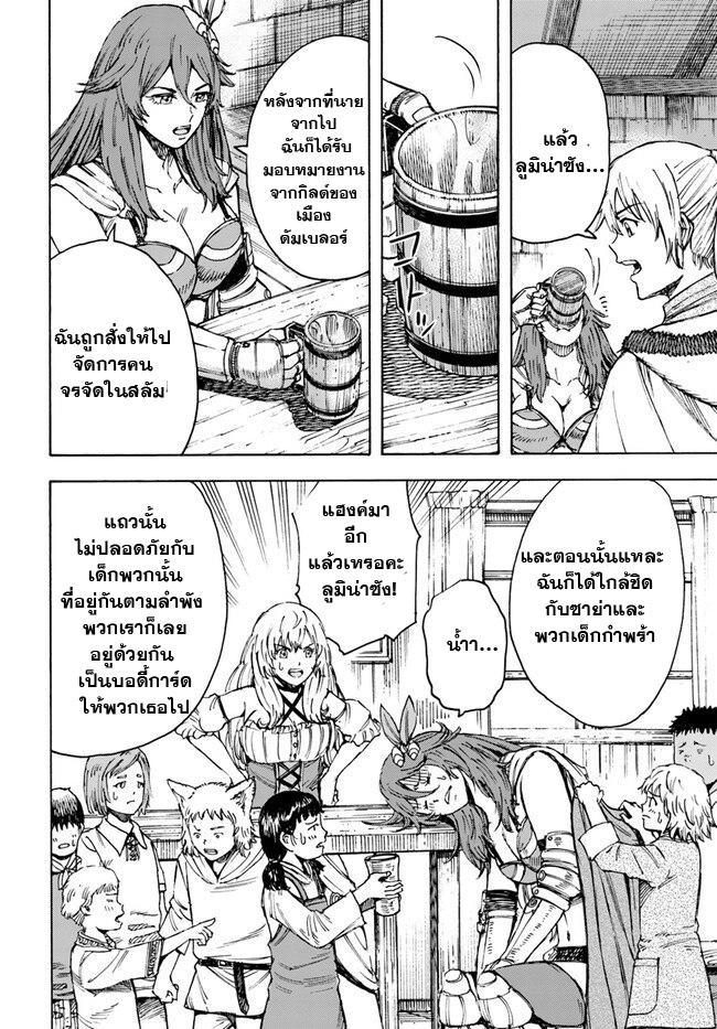Manga-lc-com อ่านมังงะ อ่านการ์ตูน ออนไลน์ ฟรี Shoukan sareta Kenja wa Isekai wo Yuku – Saikyou nano wa Fuyou Zaiko no Item deshita ตอนที่ 1 2 3 4 5 6 7 8 9 10 11 12 13 14 ฟรี ไม่มีโฆษณา Manga-lc - อ่าน มังงะ อ่าน การ์ตูน ออนไลน์ อ่านมังงะ ฟรี