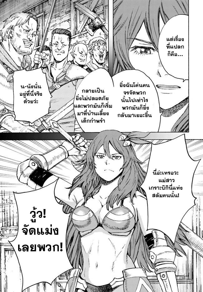 Manga-lc-com อ่านมังงะ อ่านการ์ตูน ออนไลน์ ฟรี Shoukan sareta Kenja wa Isekai wo Yuku – Saikyou nano wa Fuyou Zaiko no Item deshita ตอนที่ 1 2 3 4 5 6 7 8 9 10 11 12 13 14 ฟรี ไม่มีโฆษณา Manga-lc - อ่าน มังงะ อ่าน การ์ตูน ออนไลน์ อ่านมังงะ ฟรี