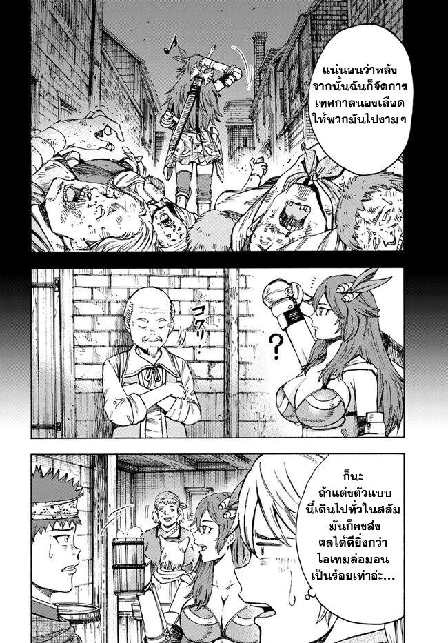 Manga-lc-com อ่านมังงะ อ่านการ์ตูน ออนไลน์ ฟรี Shoukan sareta Kenja wa Isekai wo Yuku – Saikyou nano wa Fuyou Zaiko no Item deshita ตอนที่ 1 2 3 4 5 6 7 8 9 10 11 12 13 14 ฟรี ไม่มีโฆษณา Manga-lc - อ่าน มังงะ อ่าน การ์ตูน ออนไลน์ อ่านมังงะ ฟรี