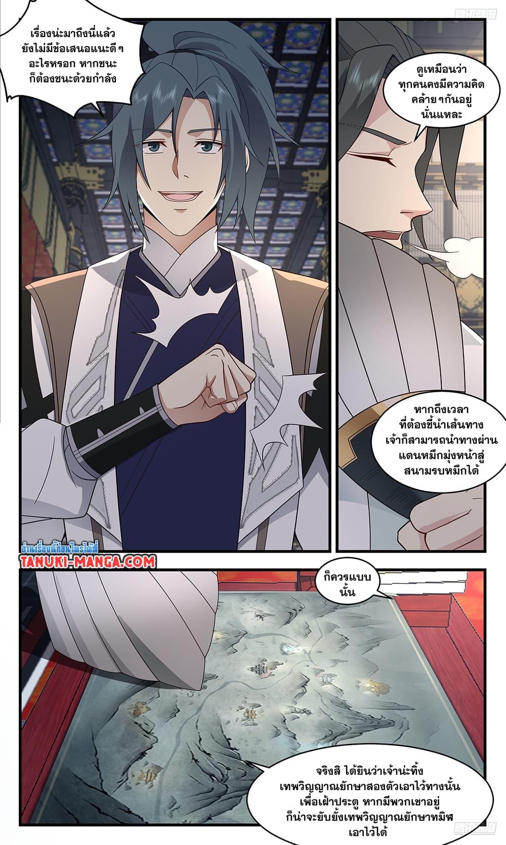Manga-lc-com อ่านมังงะ อ่านการ์ตูน ออนไลน์ ฟรี Martial Peak เทพยุทธ์เหนือโลก ตอนที่ 1 2 3 4 5 6 7 8 9 10 11 12 13 14 ฟรี ไม่มีโฆษณา Manga-lc - อ่าน มังงะ อ่าน การ์ตูน ออนไลน์ อ่านมังงะ ฟรี