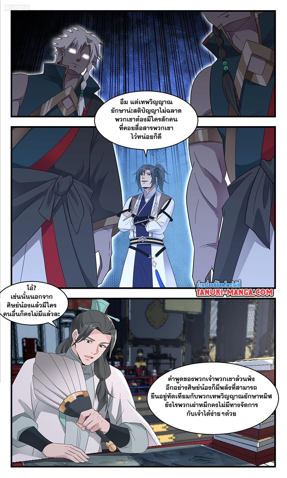 Manga-lc-com อ่านมังงะ อ่านการ์ตูน ออนไลน์ ฟรี Martial Peak เทพยุทธ์เหนือโลก ตอนที่ 1 2 3 4 5 6 7 8 9 10 11 12 13 14 ฟรี ไม่มีโฆษณา Manga-lc - อ่าน มังงะ อ่าน การ์ตูน ออนไลน์ อ่านมังงะ ฟรี