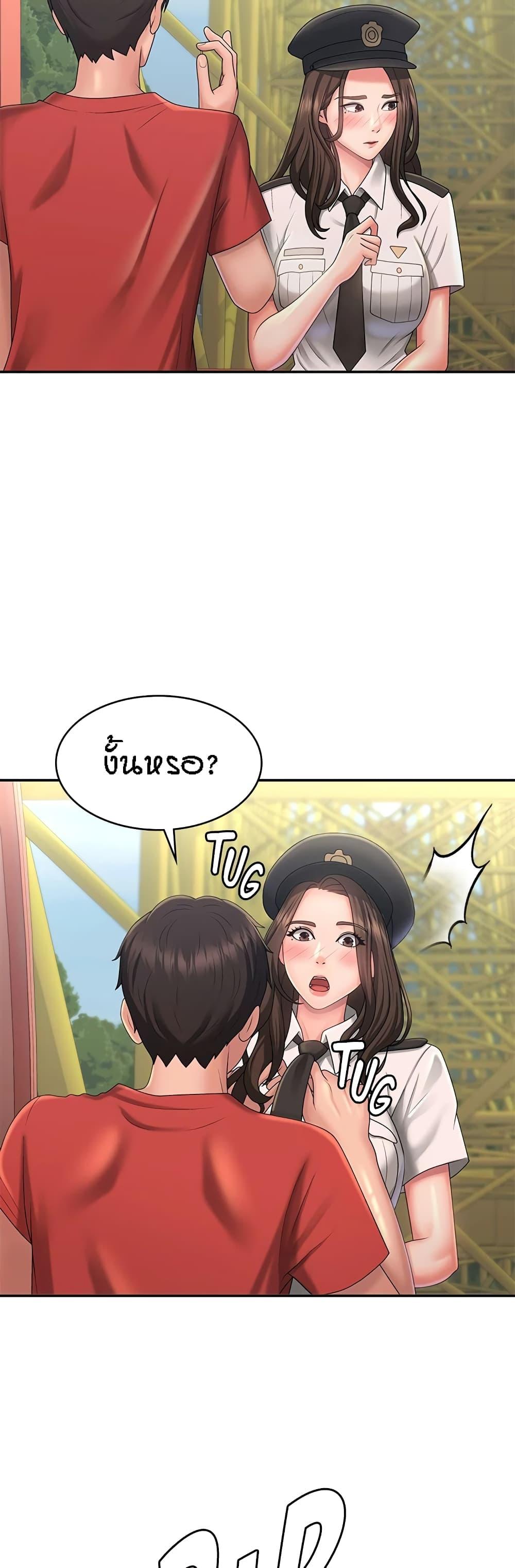 Doujin-Lc- อ่าน โดจิน มังฮวา เกาหลี ญี่ปุ่น จีน แปลไทย Aunt Puberty ตอนที่ 1 2 3 4 5 6 7 8 9 10 11 12 13 14 ฟรี ไม่มีโฆษณา อ่าน โดจิน Manhwa เกาหลี ญี่ปุ่น จีน เรามีครบ คัดมาให้เน้นๆ โดจิน 18+ รับประกันความฟินโดย  Doujin Lc