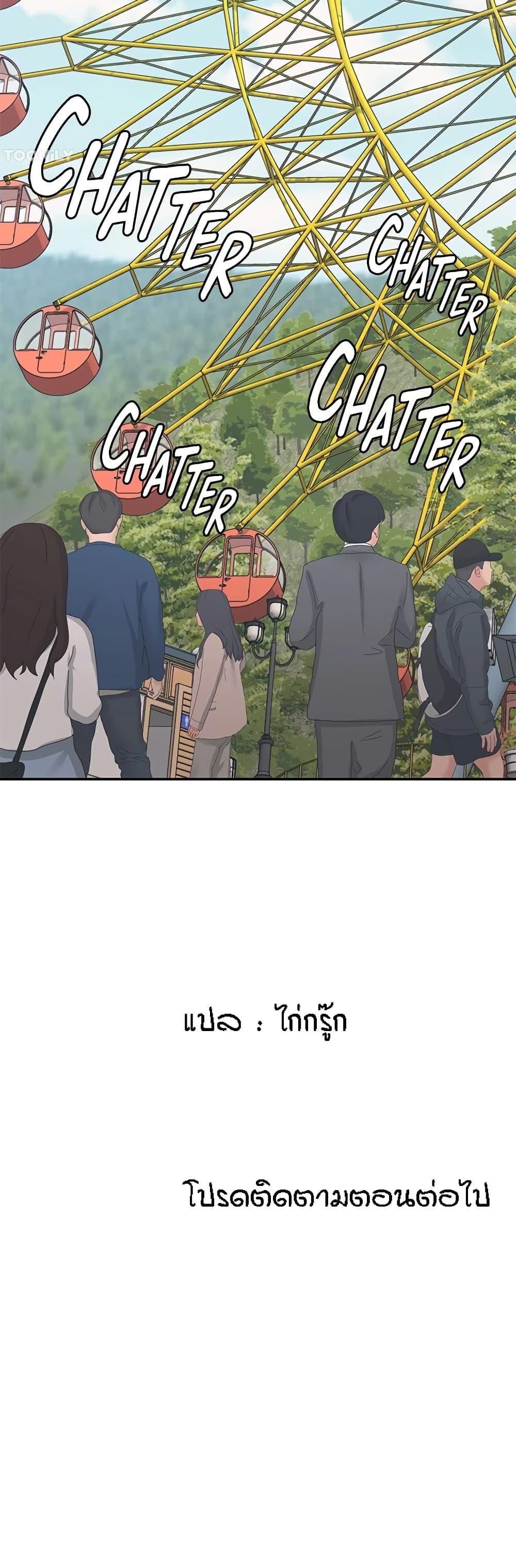 Doujin-Lc- อ่าน โดจิน มังฮวา เกาหลี ญี่ปุ่น จีน แปลไทย Aunt Puberty ตอนที่ 1 2 3 4 5 6 7 8 9 10 11 12 13 14 ฟรี ไม่มีโฆษณา อ่าน โดจิน Manhwa เกาหลี ญี่ปุ่น จีน เรามีครบ คัดมาให้เน้นๆ โดจิน 18+ รับประกันความฟินโดย  Doujin Lc