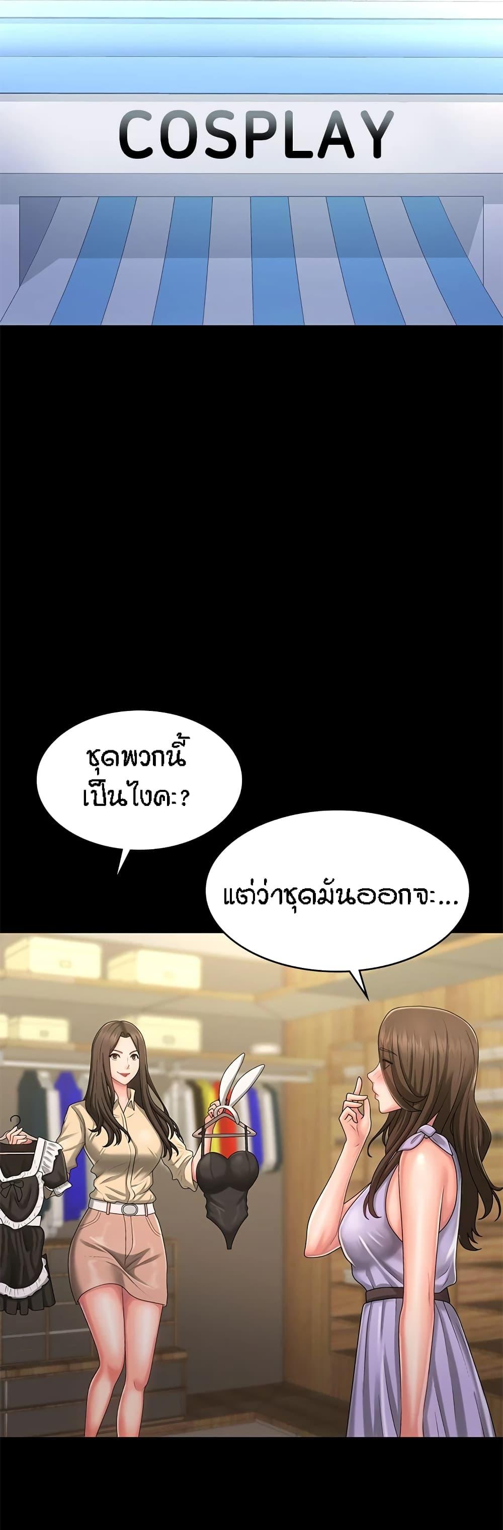 Doujin-Lc- อ่าน โดจิน มังฮวา เกาหลี ญี่ปุ่น จีน แปลไทย Aunt Puberty ตอนที่ 1 2 3 4 5 6 7 8 9 10 11 12 13 14 ฟรี ไม่มีโฆษณา อ่าน โดจิน Manhwa เกาหลี ญี่ปุ่น จีน เรามีครบ คัดมาให้เน้นๆ โดจิน 18+ รับประกันความฟินโดย  Doujin Lc