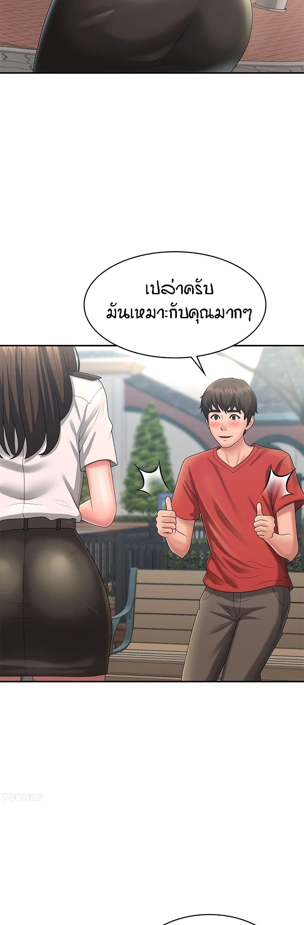 Doujin-Lc- อ่าน โดจิน มังฮวา เกาหลี ญี่ปุ่น จีน แปลไทย Aunt Puberty ตอนที่ 1 2 3 4 5 6 7 8 9 10 11 12 13 14 ฟรี ไม่มีโฆษณา อ่าน โดจิน Manhwa เกาหลี ญี่ปุ่น จีน เรามีครบ คัดมาให้เน้นๆ โดจิน 18+ รับประกันความฟินโดย  Doujin Lc