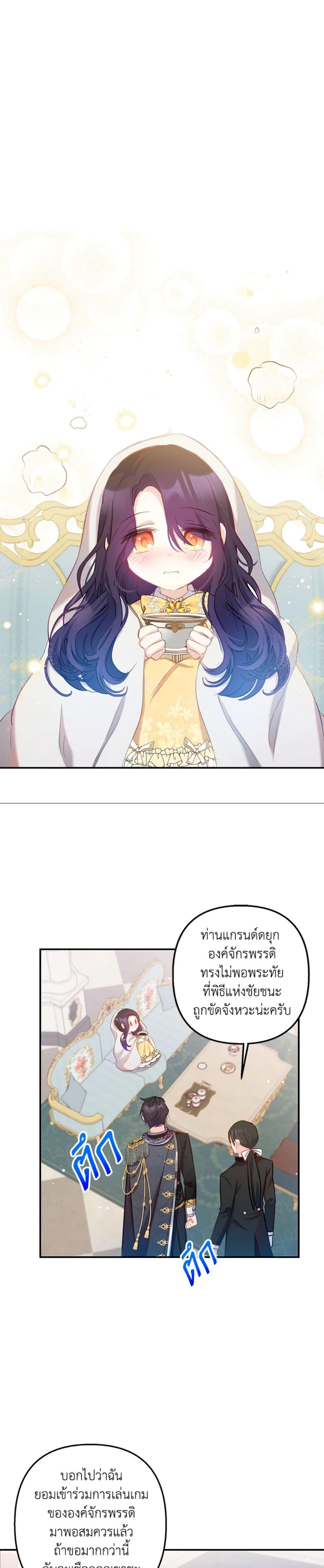 Manga-lc-com อ่านมังงะ อ่านการ์ตูน ออนไลน์ ฟรี I Am A Daughter Loved By The Devil ตอนที่ 1 2 3 4 5 6 7 8 9 10 11 12 13 14 ฟรี ไม่มีโฆษณา Manga-lc - อ่าน มังงะ อ่าน การ์ตูน ออนไลน์ อ่านมังงะ ฟรี